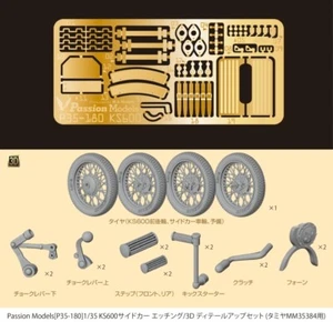 Passion Models P35-180 1/35 German KS600 Motorcycle & Sidecar PE & 3D Parts Set - Picture 1 of 9