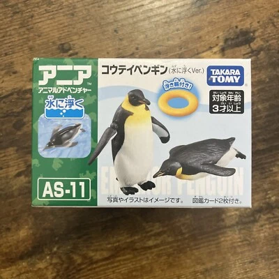 Takara Tomy ANIA AS-11 Emperor Penguin animal Action Figure Brand New - Image 1 of 4