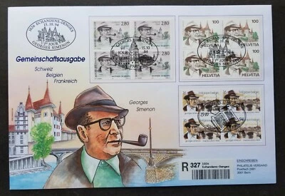 [SJ] Belgium Switzerland France Joint Issue Georges Simenon 1994 (joint blk FDC) - Image 1 of 4