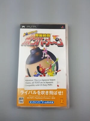 Bomberman Bakufu Sentai Sony PlayStation Portable PSP JAPAN import NEW SEALED  - Image 1 of 4
