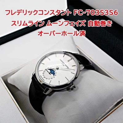 Frederique Constant FC-703S3S6 Moon Phase Automatic Watch, Used, No Waterproof - Image 1 of 4