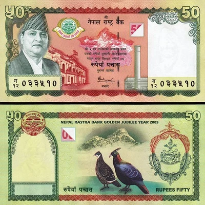Nepal 50 Rupees 2005, UNC, Commemorative, Golden Jubile P-52 - Image 1 of 3
