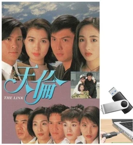 Thien Luan 1993 Phim tvb hong kong Long Tieng HD (phim lưu ổ u-s-b) - Bild 1 von 1