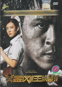 The Wrath of Vajra (2013) DVD Movie English Sub_ PAL All Region_ Xing Yu - Picture 1 of 2