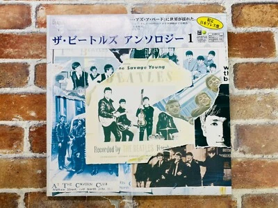 BEATLES ANTHOLOGY 1 Vinyl Record Japan Limited 3LP Booklet Obi Brand-New Mint P - Image 1 of 4