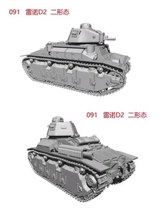 3D Printed 1/72 French Renault D2 heavy tank Unpainted- - Picture 1 of 1