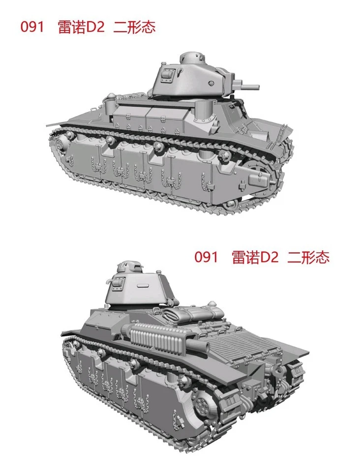 3D Printed 1/72 French Renault D2 heavy tank Unpainted- - Image 1 of 1