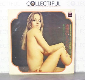 GEORGES JOUVIN - IL SILENZIO - *CHEESECAKE* ODEON - JAPAN - VINYL LP🔥 - Picture 1 of 2