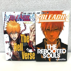 Bleach The Hell Verse Booklet, The Rebooted Souls Book Set of 2 Japanese - Imagen 1 de 5