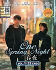 DVD dramatique coréen : One Spring Night (2019) sous-titre anglais - OFFRE