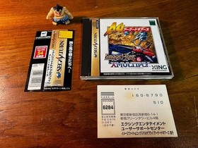 Sega Saturn Image Fight X Multiply JPN Vintage Limiited Edition Rare Video Game