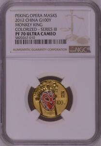 NGC PF70 2012 China Peking Opera Masks Monkey King 1/4oz Gold Coin with COA
