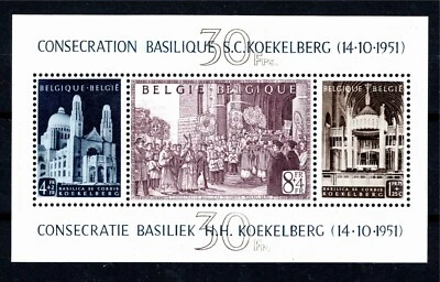 BELGIUM 1952 S/S SC#B513a MH - Image 1 of 2