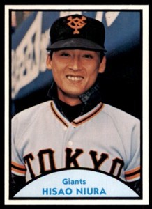 1979 TCMA JAPANESE PRO BASEBALL HISAO NIURA YOMIURI GIANTS #64