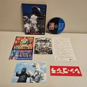 Godzilla vs Mechagodzilla 1974 DVD Uncut Version NTSC-J Japan Toho + Extras - Picture 1 of 4