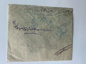 Middle East Cover - Bild 1 von 2