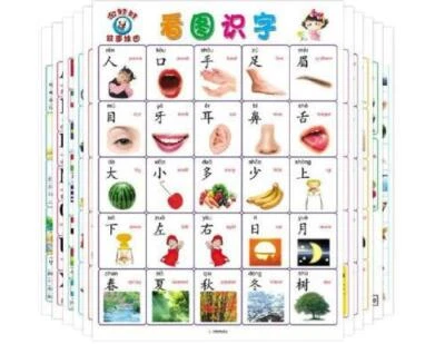 Baby Early Education Chinese Learning Double wall chart pinyin for 0-3 old 12pcs - Image 1 of 4