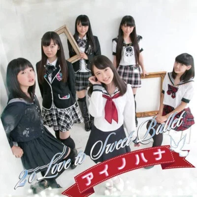 2o Love to Sweet Bullet Ai No Hana CD EDM J-Pop Girl Group Idol Japanese (NEW) - Image 1 of 3