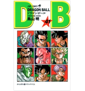 Manga - Dragon Ball (41) Japanese Version - Picture 1 of 2