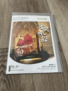 Postalk Light Model Exquisite Paper Art TL-11 Hong Kong Junk Neu & Sammlerstück - Bild 1 von 2