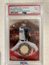 PSA 9 2013 BBM 2nd Version Limited Edition Shohei Ohtani RC Rookie #CL07