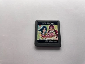 Gioco in Giapponese Koede Asobu: Heart Catch PreCure Nintendo Ds Ntsc J Jap - Picture 1 of 4