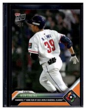 2023 Topps Now #WBC-4 Nien Ting Wu WBC Orange Parallel Card #d 1/5