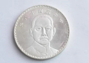 Republic of China Year 18 One Yuan Coin - Picture 1 of 2