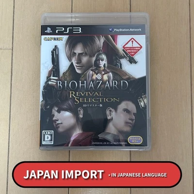 BioHazard: Revival Selection Version PS3 Japanese Import Resident Evil US Seller - Image 1 of 4