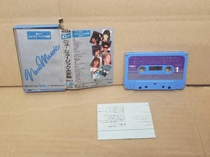 VA Miyuki NBKajima Yosui Inoue Pony Music Works Vol1 SB - Picture 1 of 1