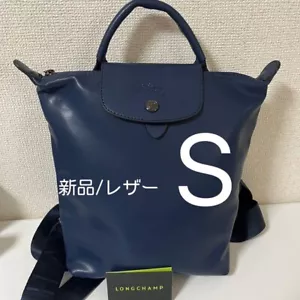Longchamp Le Pliage Le Extra Rucksack Leder Navy Original Outlet Produkt Neu ... - Bild 1 von 9