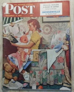 November 8, 1947 Saturday Evening Post Norman Rockwell Cover "Babysitter" - Picture 1 of 12