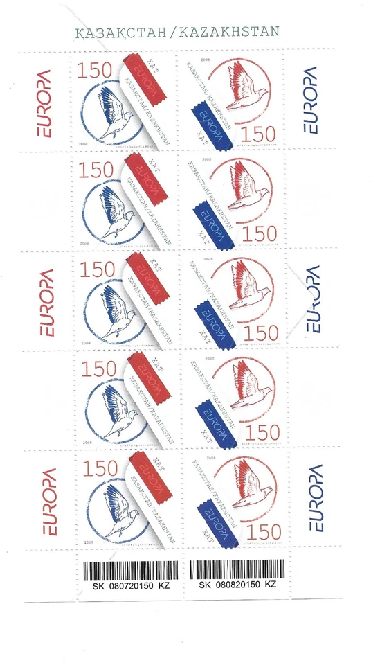 EUROPA CEPT KAZAJSTÁN AÑO 2008 MINI HOJA NUEVO Y PERFECTO** MH - Imagen 1 de 1