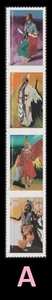 US 5978-5981 5981b Powwows F vert strip 4 A MNH 2025 - Picture 1 of 1