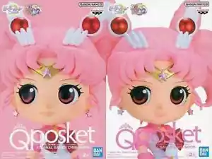 Eternal Sailor Chibi Moon Sailor Moon Q posket Eternal Sailor Chibi ... Figure - Picture 1 of 1