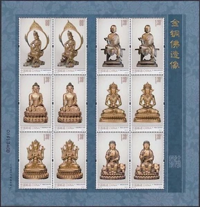 Estatuas de Buda de bronce dorado de China 2013-14 S/S Mini SS montadas sin montar o nunca montadas - Imagen 1 de 2