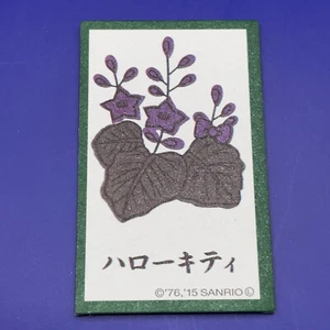 Hello Kitty HANAFUDA SANRIO Card Game MINT Japanese From Japan Anime F/S A-0015 - Picture 1 of 2