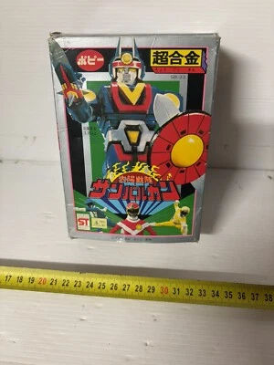 Sunvulcan Sentai Tayo Robot St Popy Gb-33, Vintage Japon!!! - Photo 1/4