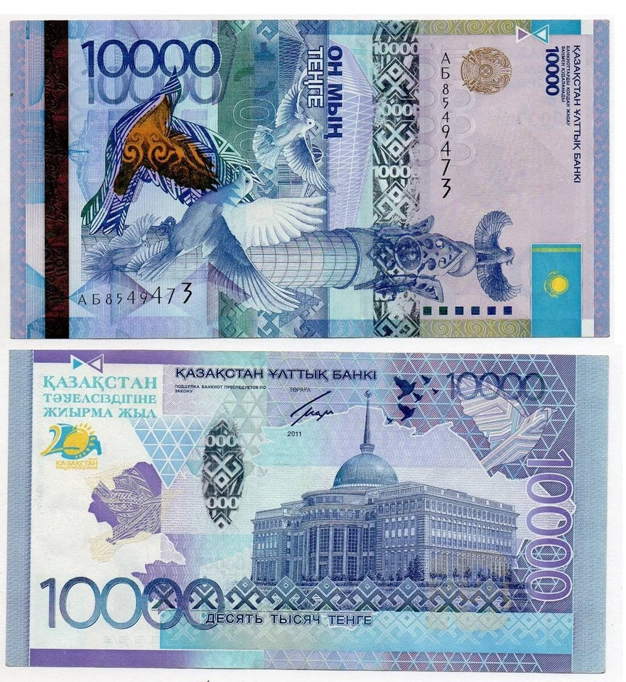 10000 Tenge 2011 20 years independence Kazakhstan (XF) - Image 1 of 1
