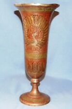 Vintage India Brass Etched Goblet Style Vase-Peacock & Floral Design, 10.5" Tall