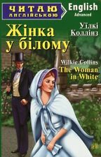 Book In Ukrainian The Woman in White / Жінка у білому Вільям Вілкі Коллінз  Will