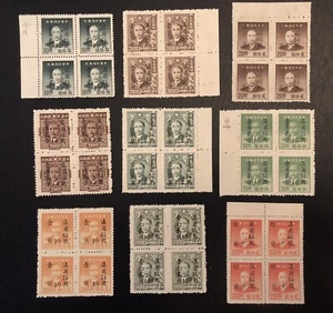 TangStamps: Cina Provincia dello Yunnan #61-69 Argento Yuan Blocco Set Completo Top 2 LH - Foto 1 di 2