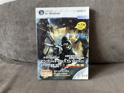 Counter-Strike - Chinese DVD Box Edition PC NEW & SEALED - Image 1 of 4