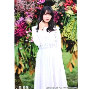 Foto NGT48 Haruka Ogoe ""Ponkotsu na Kimi ga Sukida - Imagen 1 de 1