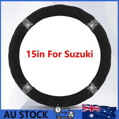 15 In For Suzuki Swift Car Steering Wheel Cover Suede leather Anti-Slip Odorless - image 1 of 4