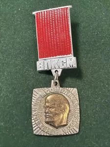 UdSSR / Ukraine 70er Jahre Donbass Komsomol Veteran - Bild 1 von 11