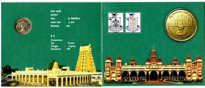 INDIA  2016 | MYSORE UNIVERSITY 5 RUPEE 1 UNC COIN SET WITH ORIGINAL PACKING - Image 1 of 4