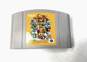 Mario Party 3 Japanese N64 Nintendo 64 Software only - Picture 1 of 6