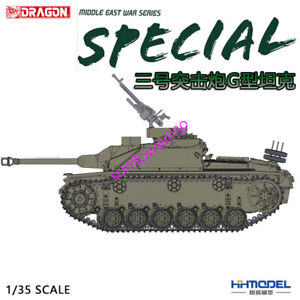 DRAGON 3601 1/35 Arab StuG.III Ausf.G - The Six Day War TANK MODEL