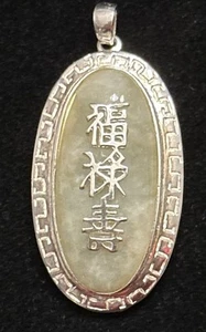 Vintage Chinese Sterling Silver & Simulated Jade Sanxing Pendant Charm - Picture 1 of 4